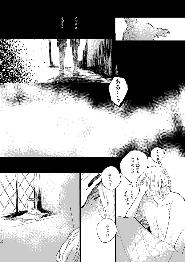 Image #18