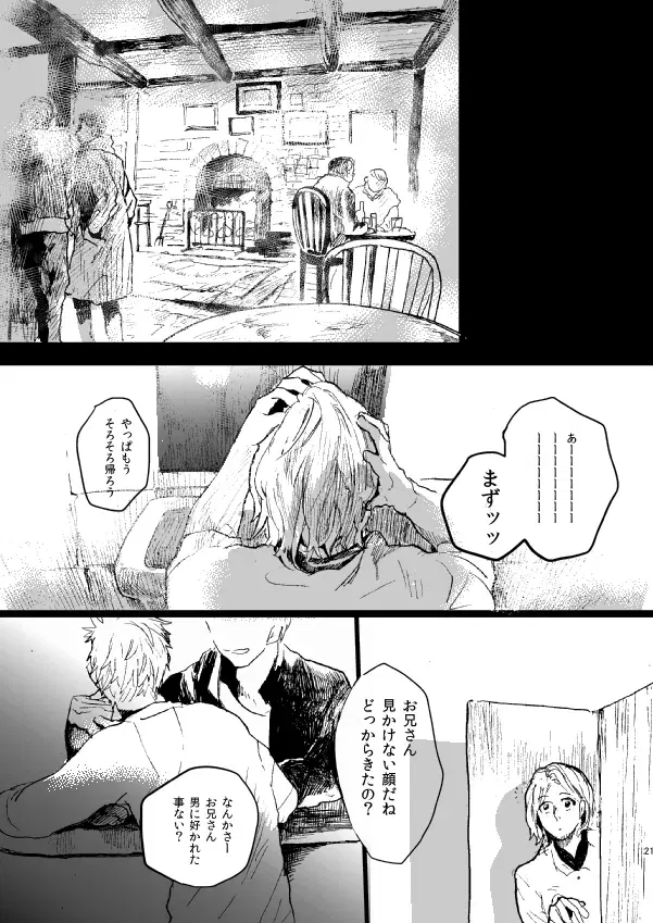 Image #19