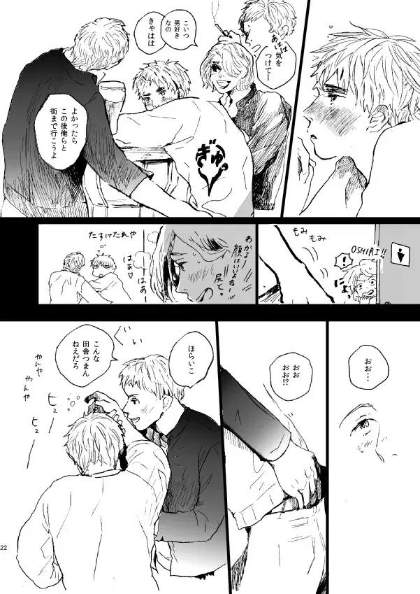 Image #20