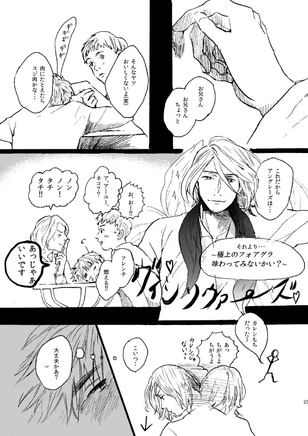 Image #21