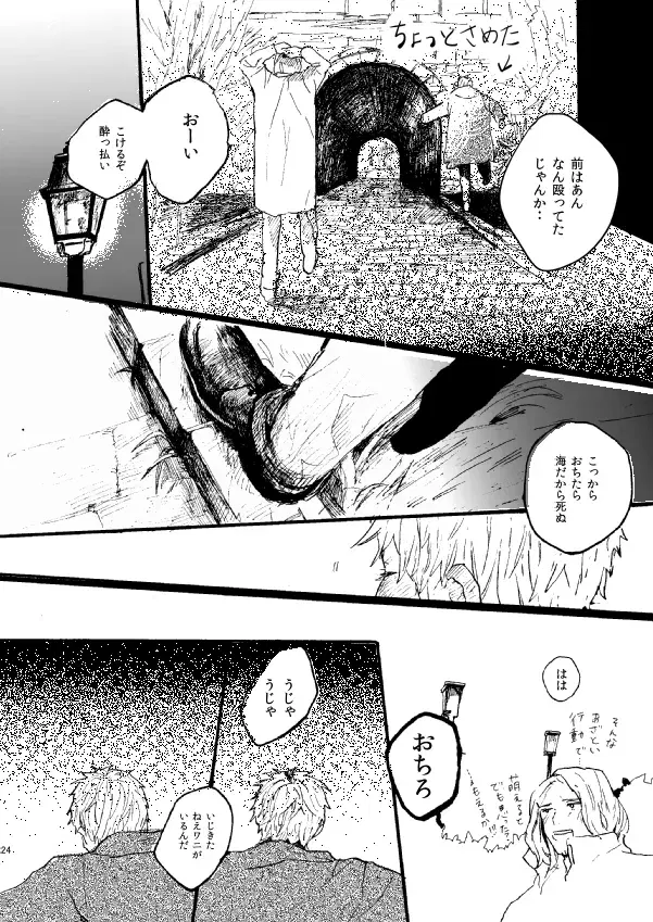 Image #22