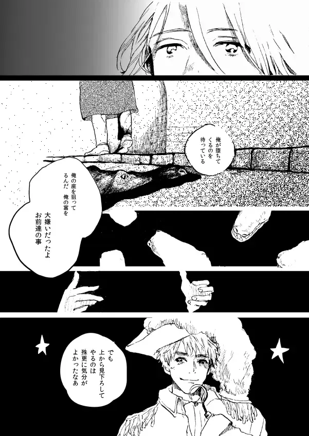 Image #23