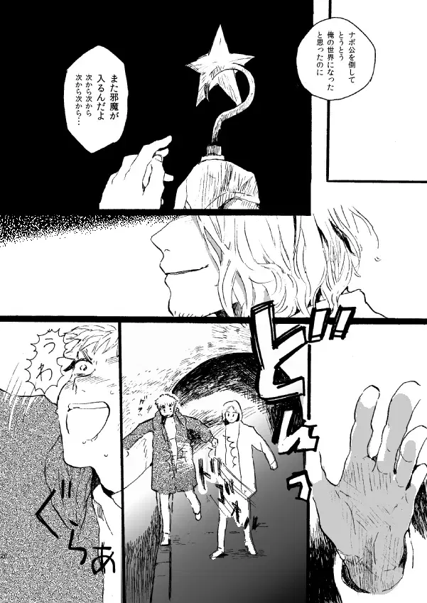 Image #24