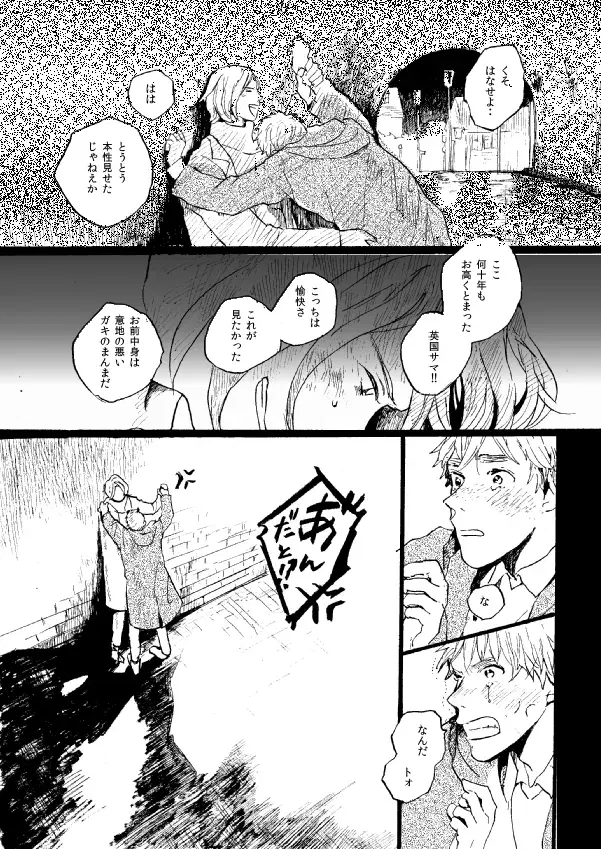 Image #26
