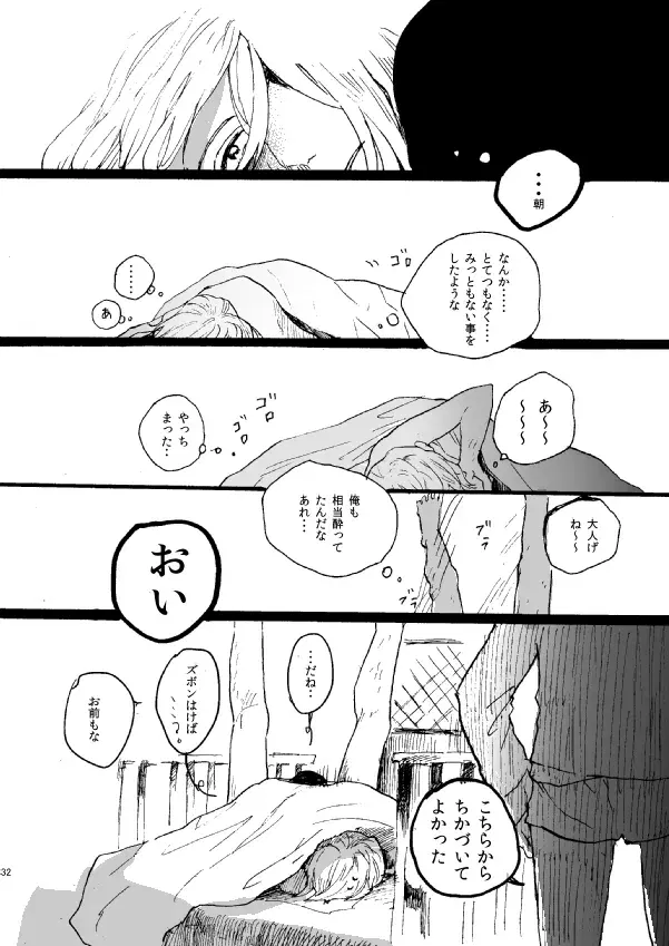 Image #30