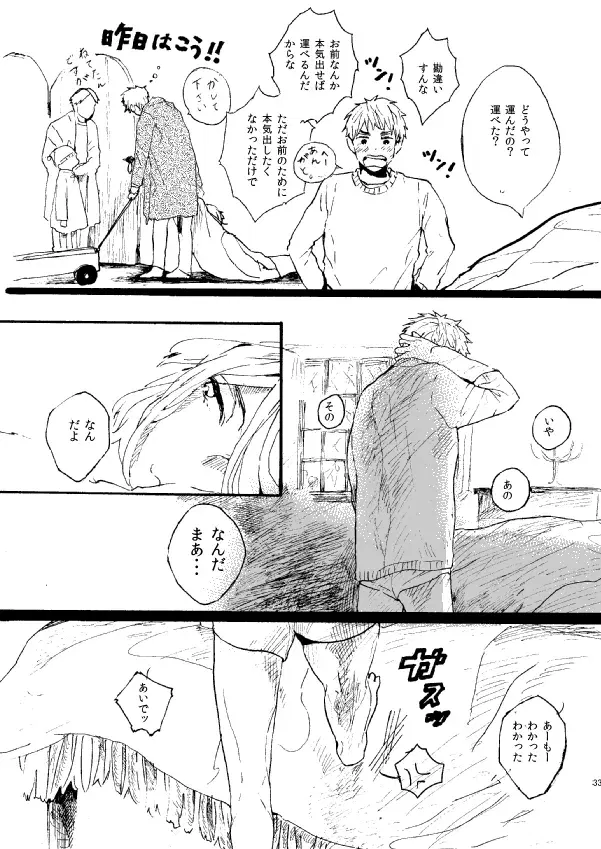 Image #31