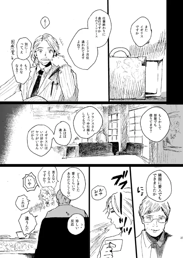 Image #35