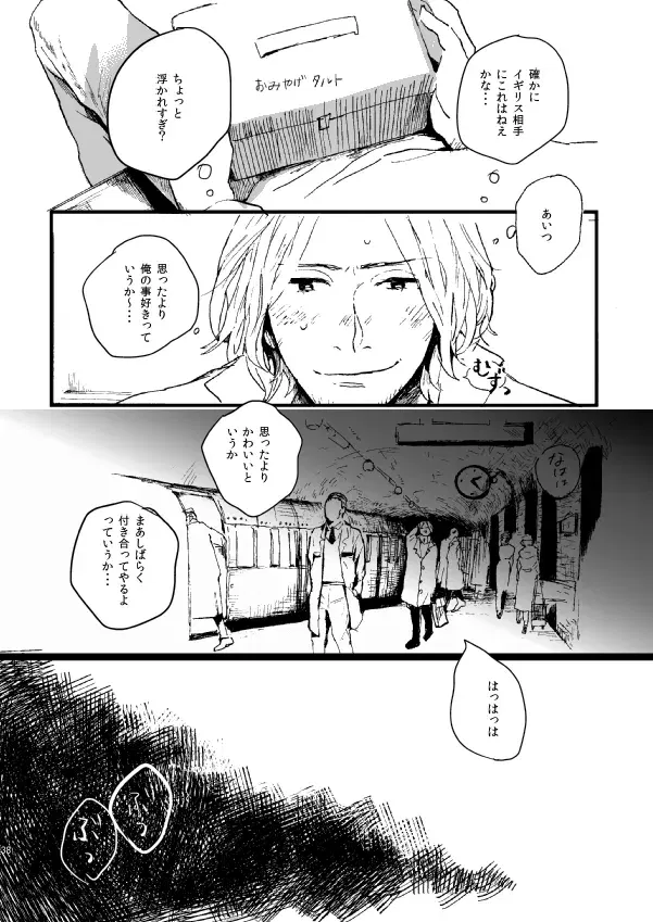 Image #36