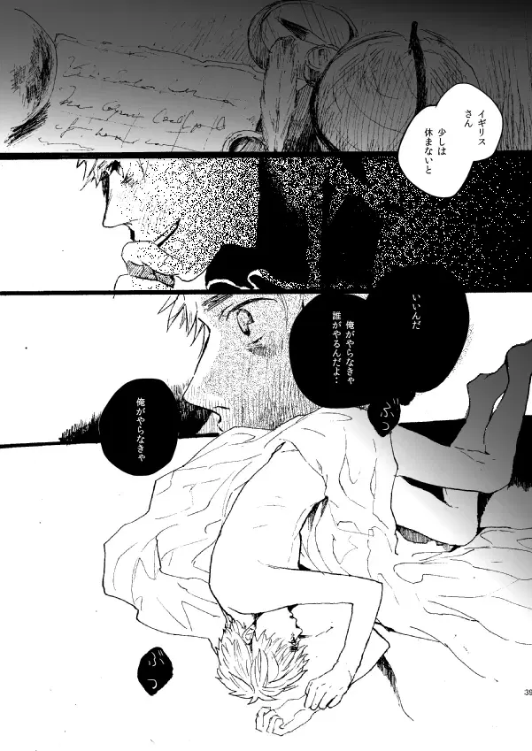 Image #37