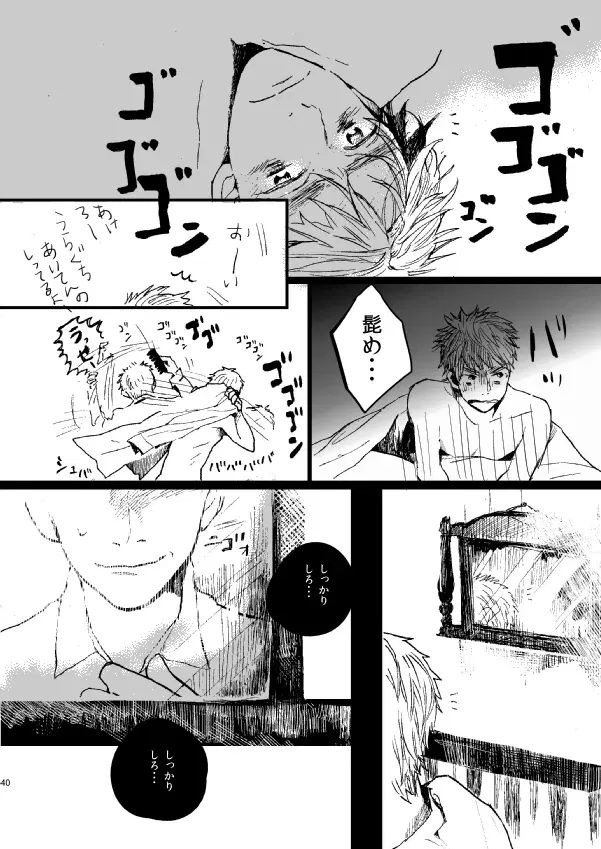 Image #38