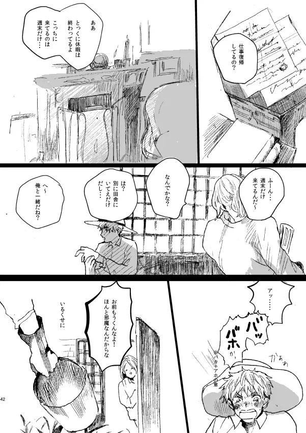 Image #40