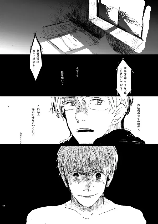 Image #42