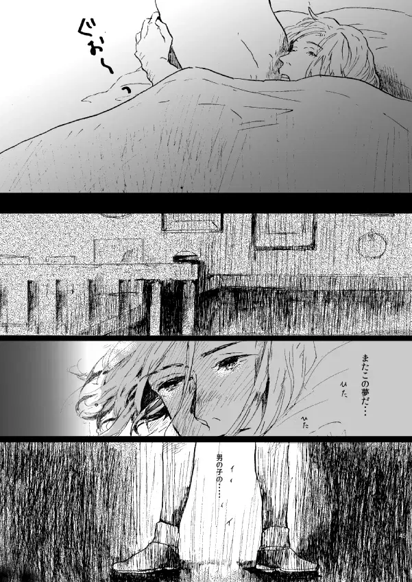 Image #43