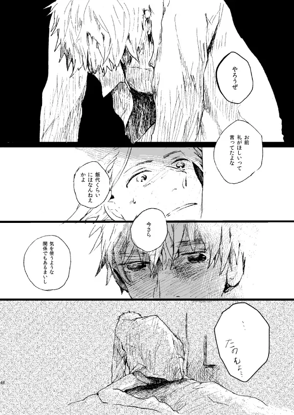Image #44