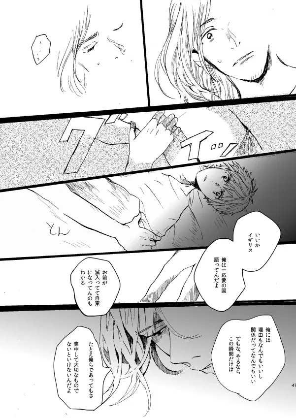 Image #45