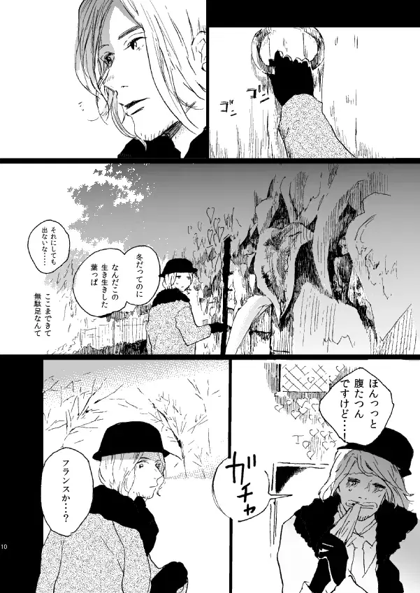 Image #8