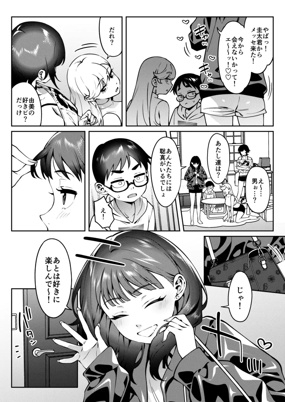 Image #10