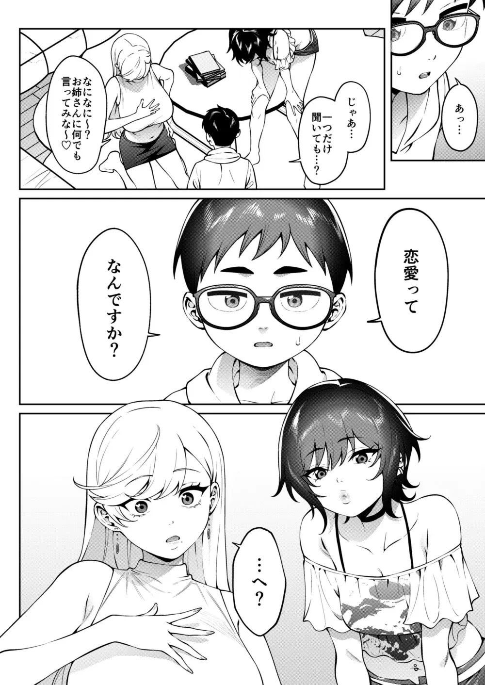 Image #12