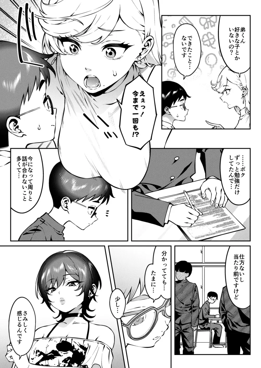 Image #13