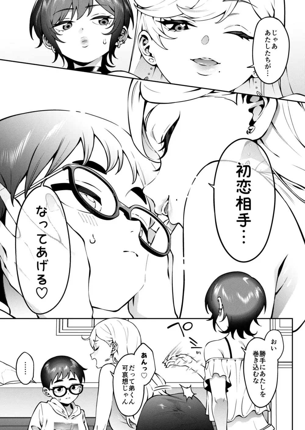 Image #15