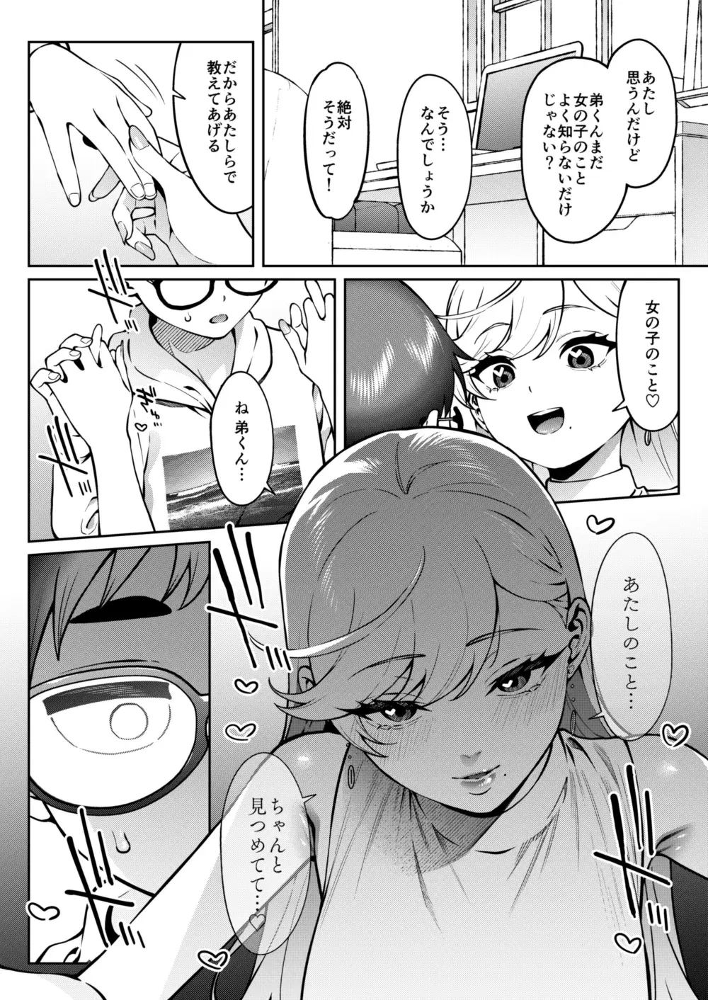 Image #16