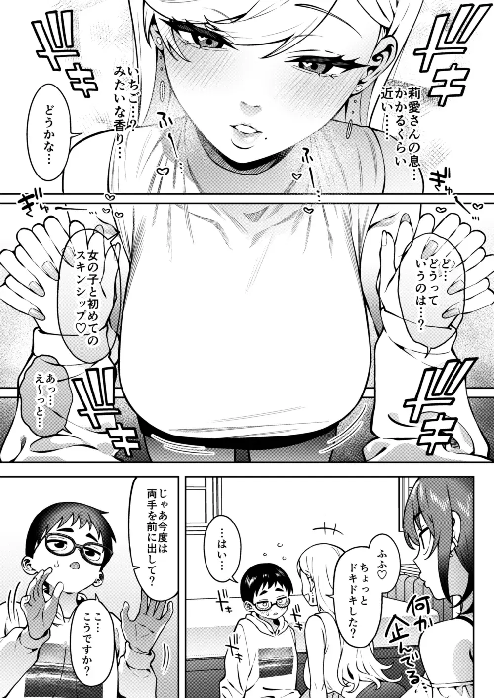 Image #17