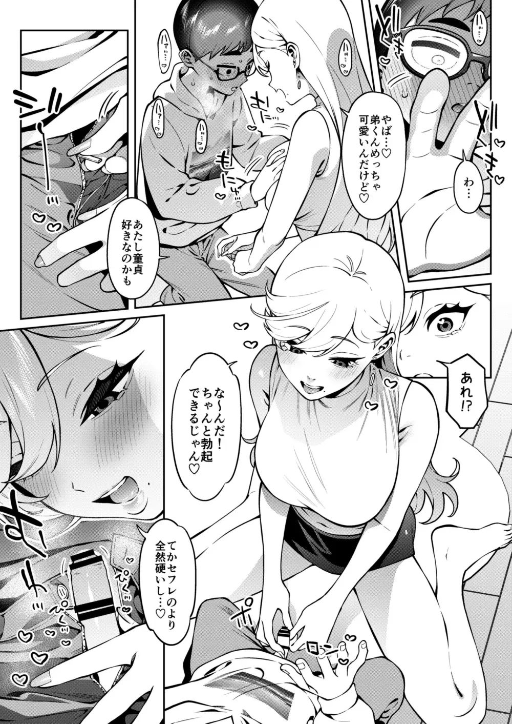 Image #19