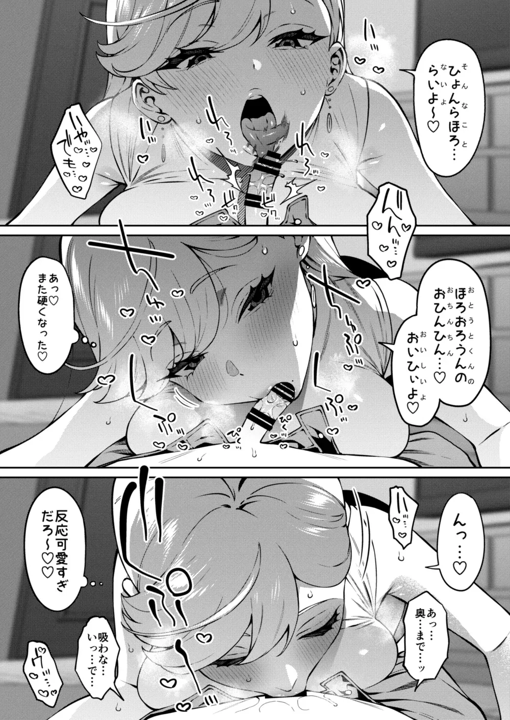 Image #21