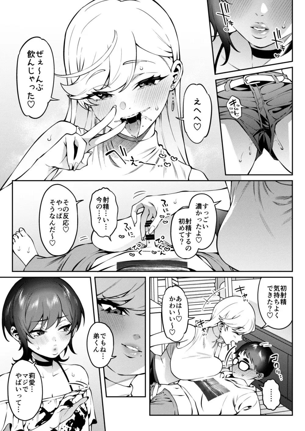Image #23