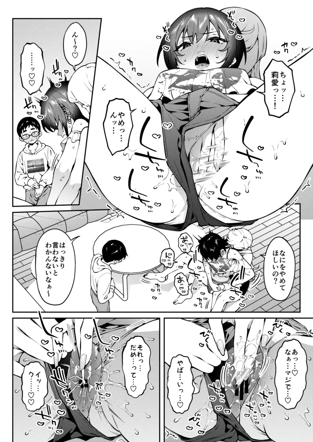 Image #26