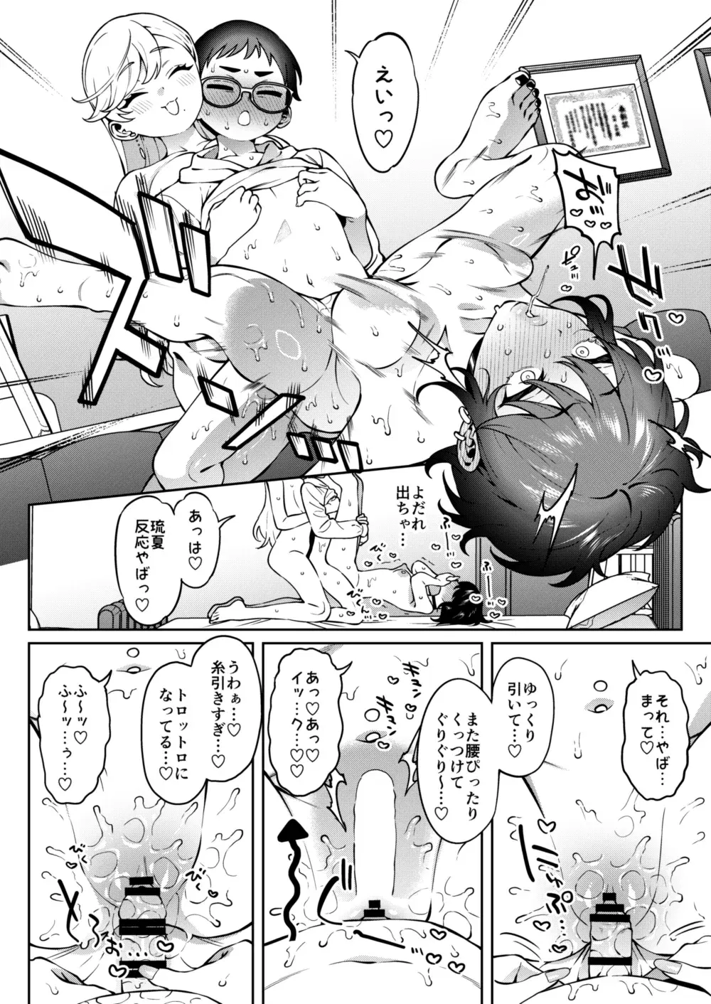 Image #36