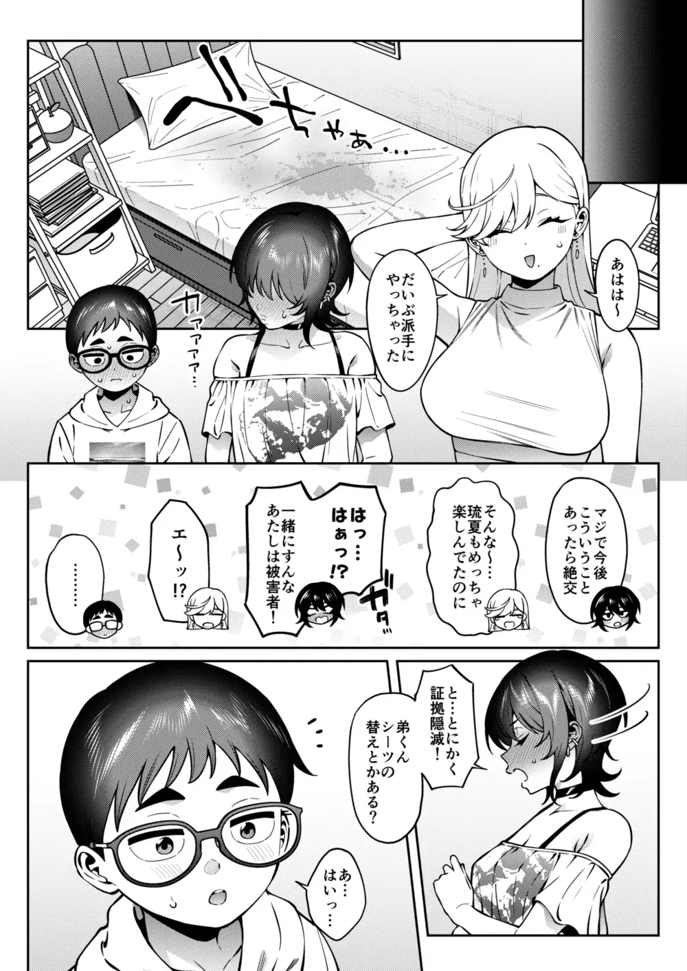 Image #41