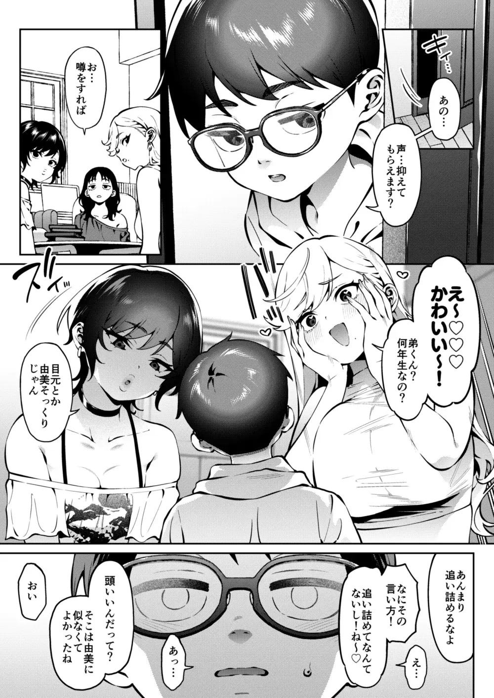 Image #5