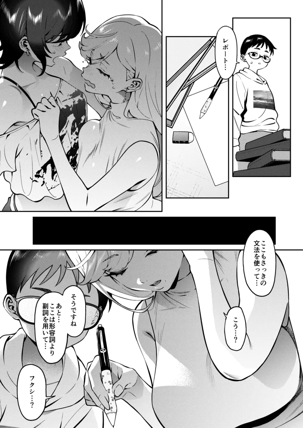 Image #7