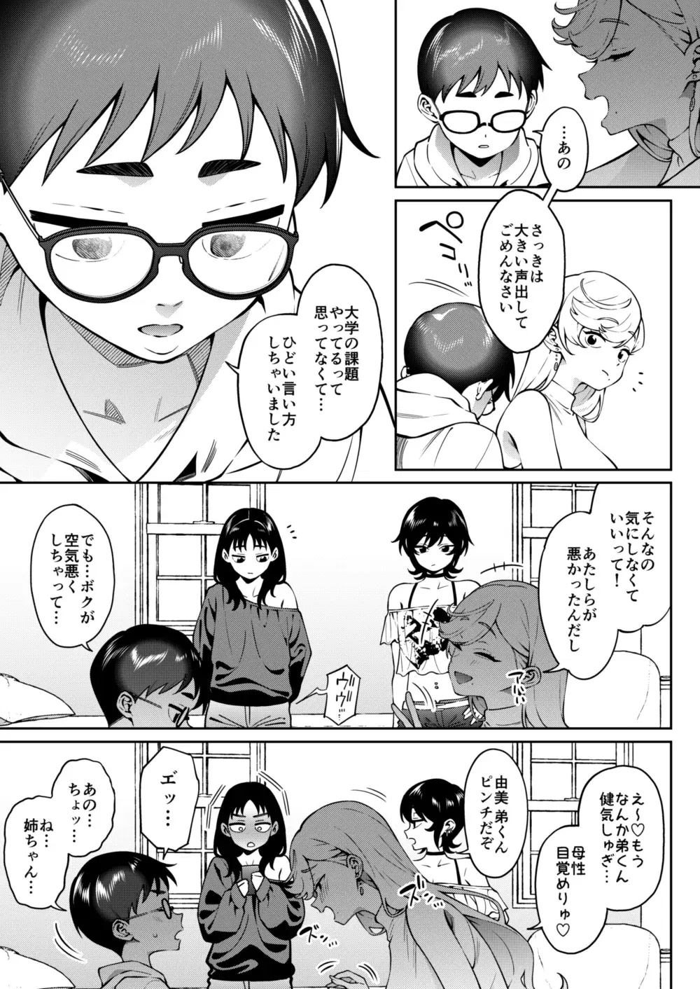Image #9