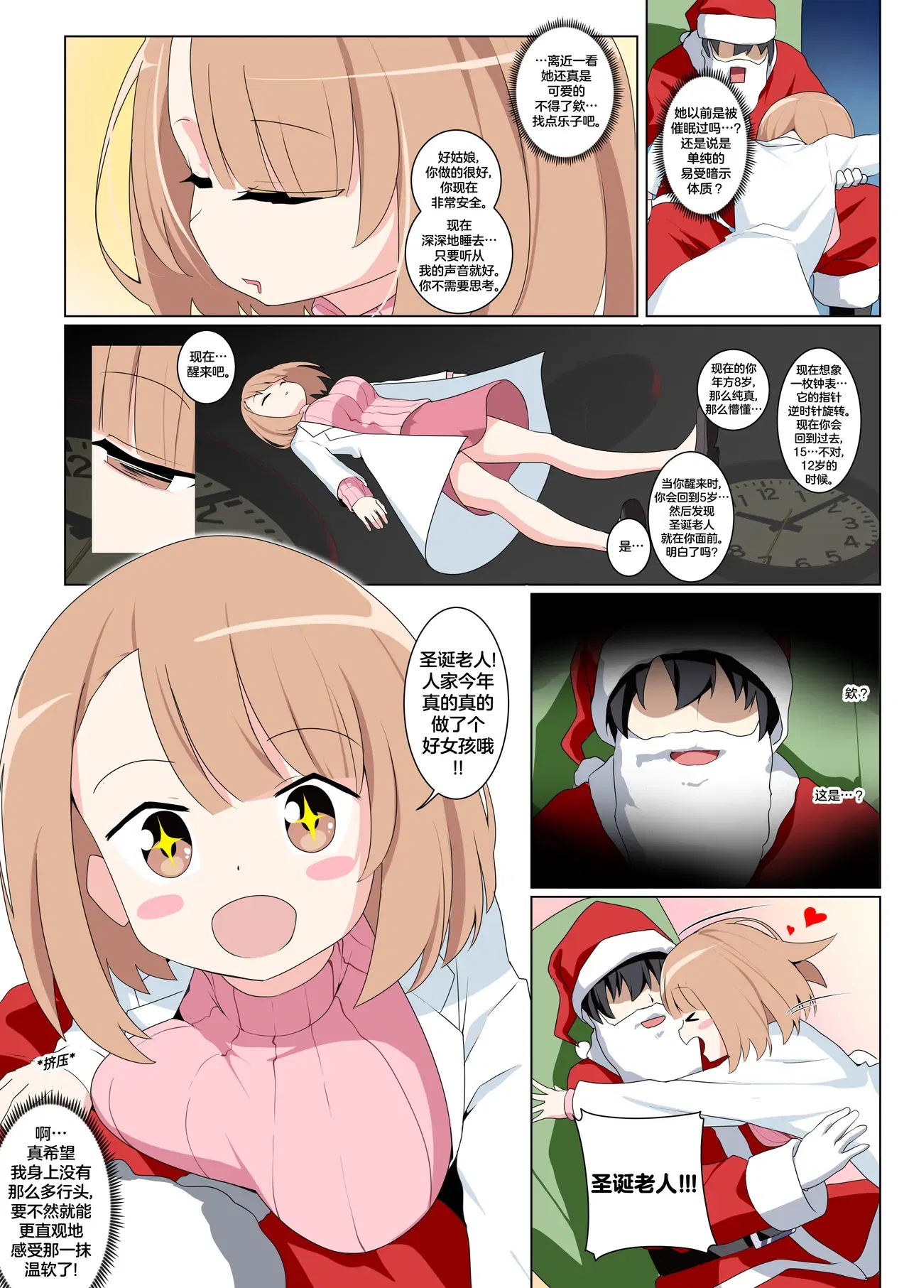 Image #10