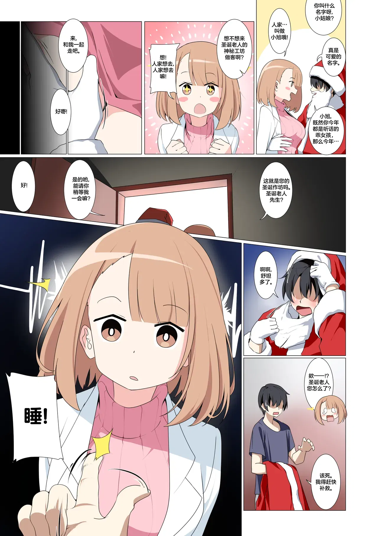 Image #11
