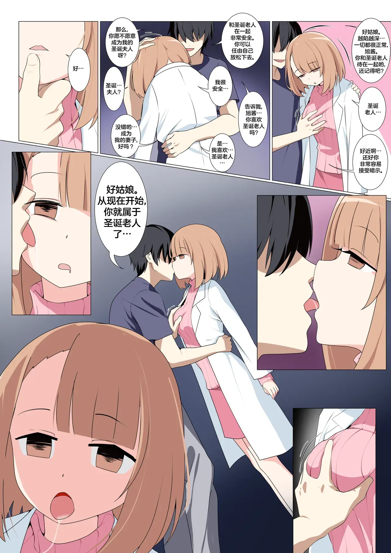Image #12