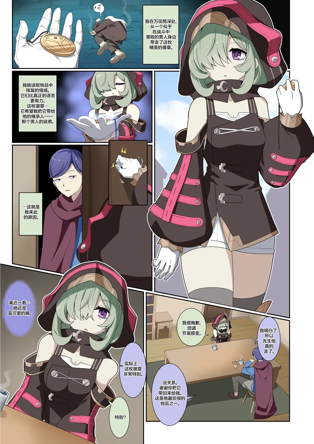 Image #5