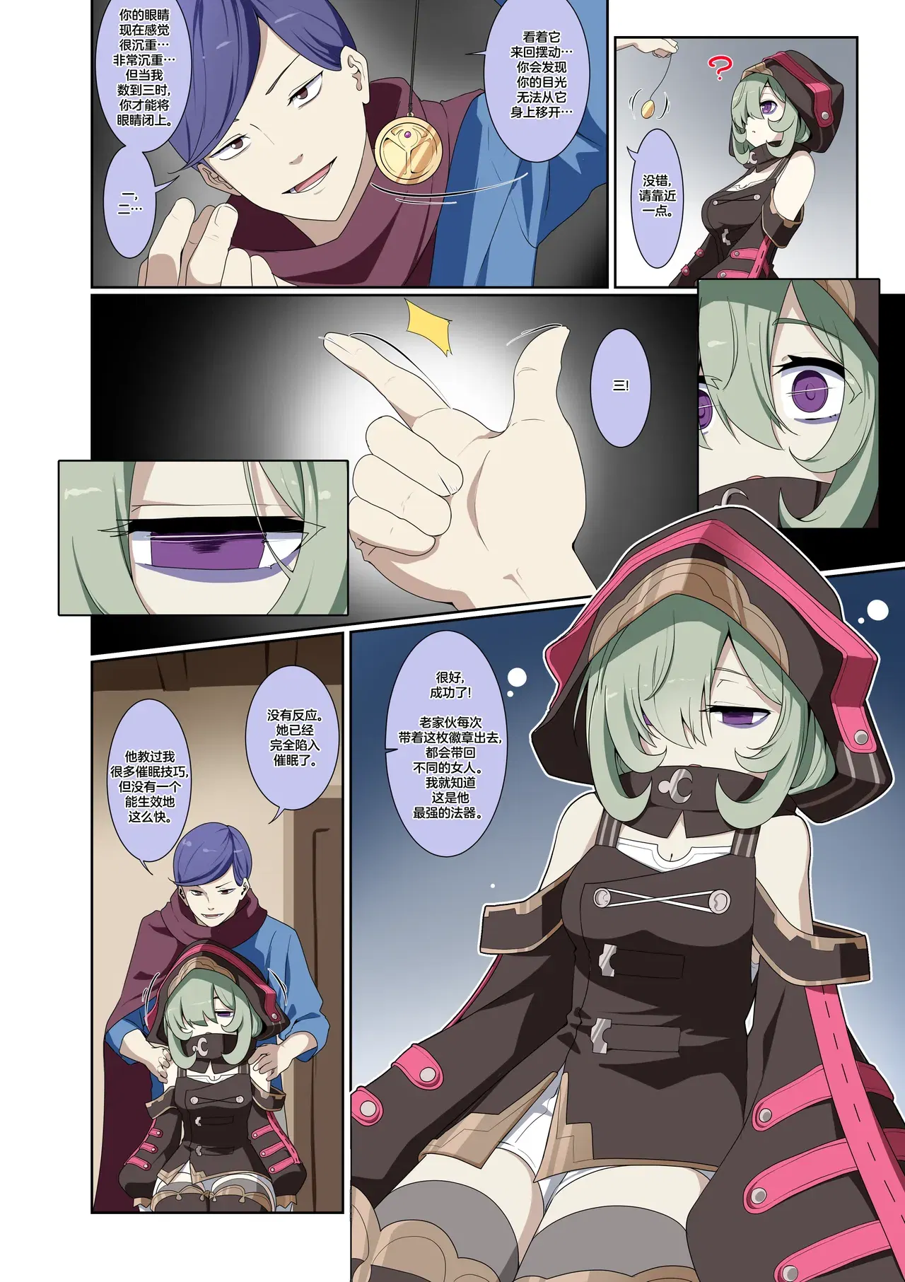 Image #6