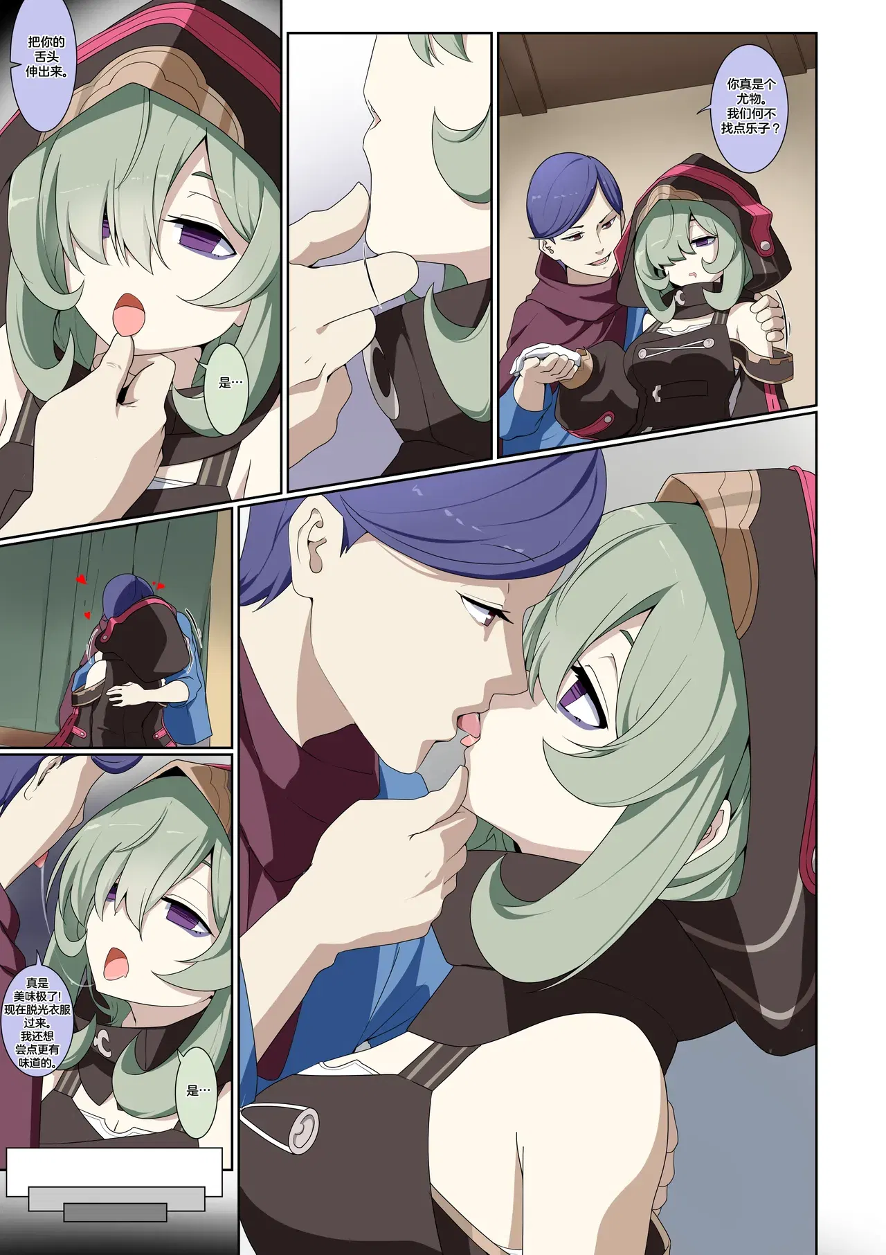 Image #7