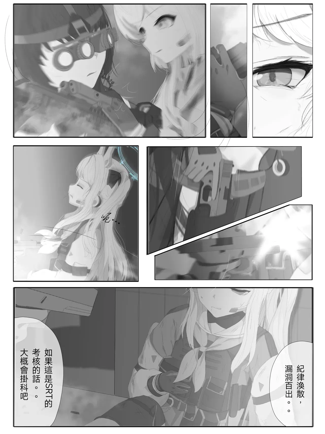 Image #10