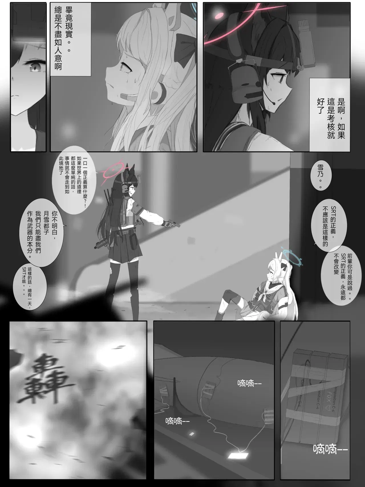 Image #11