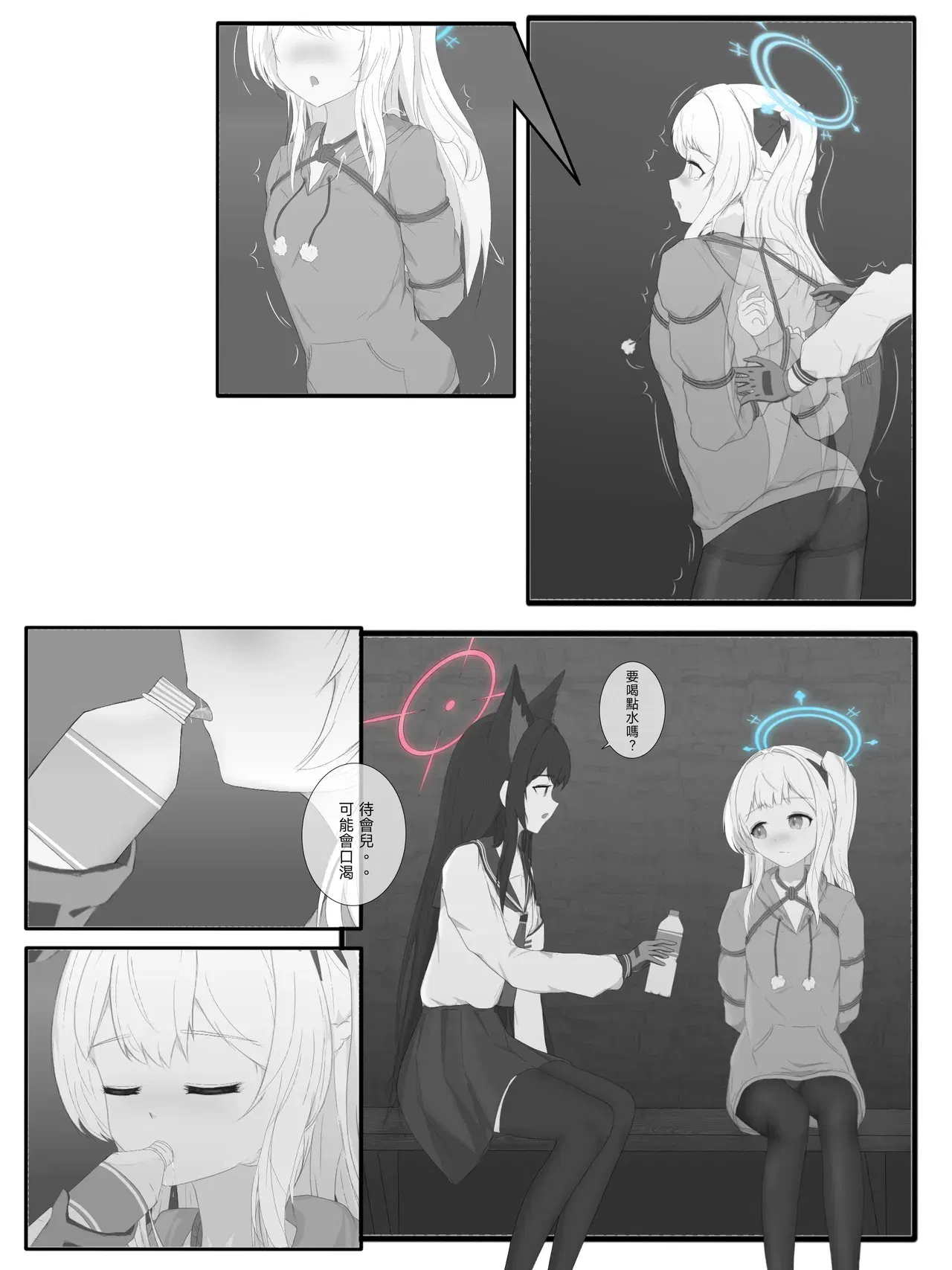 Image #14