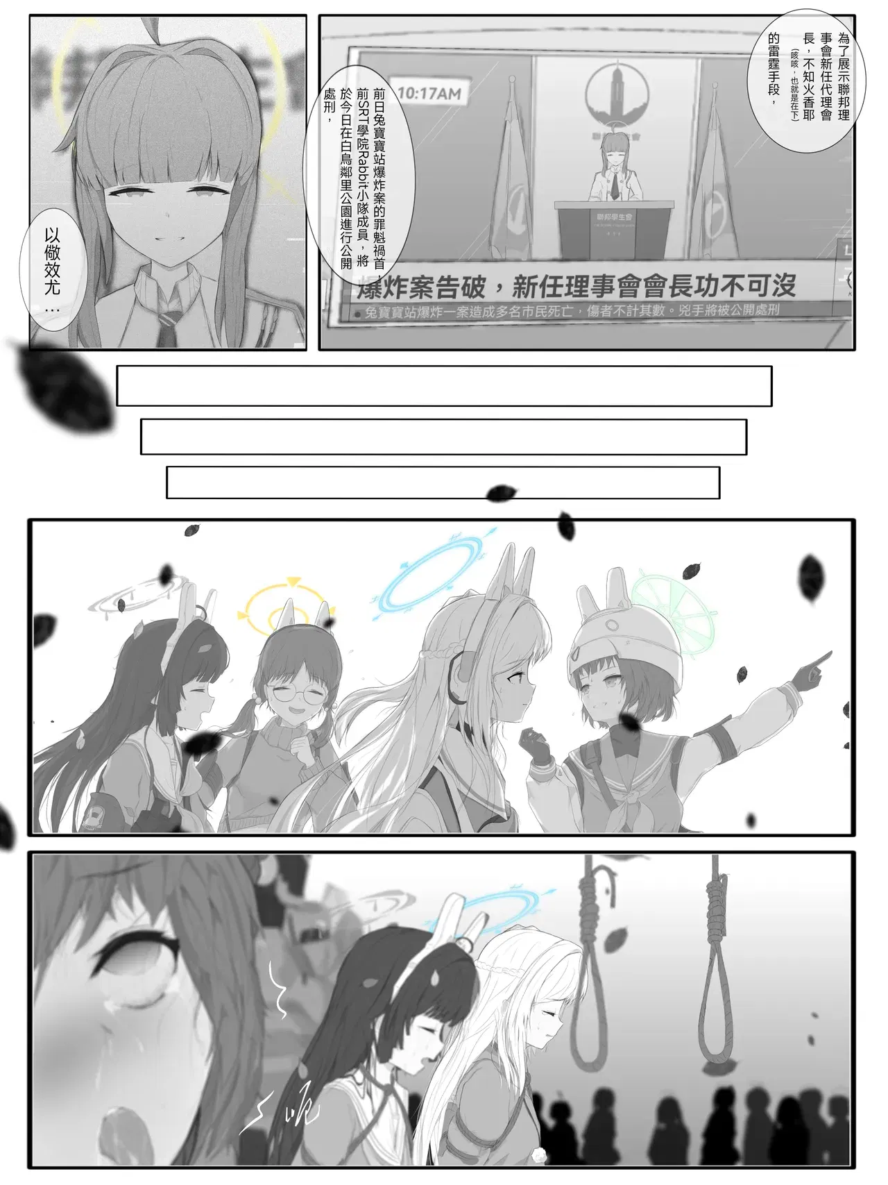Image #17