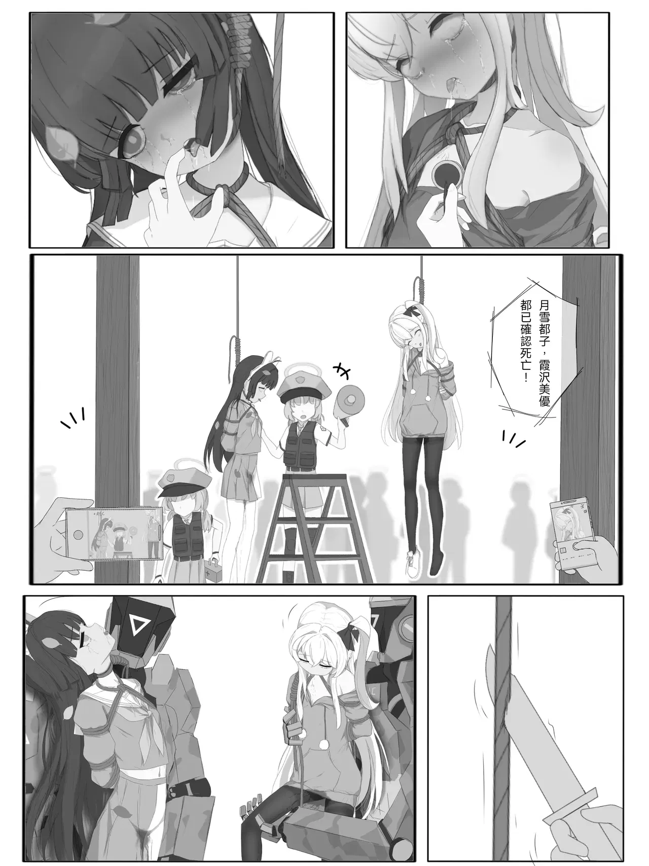 Image #31