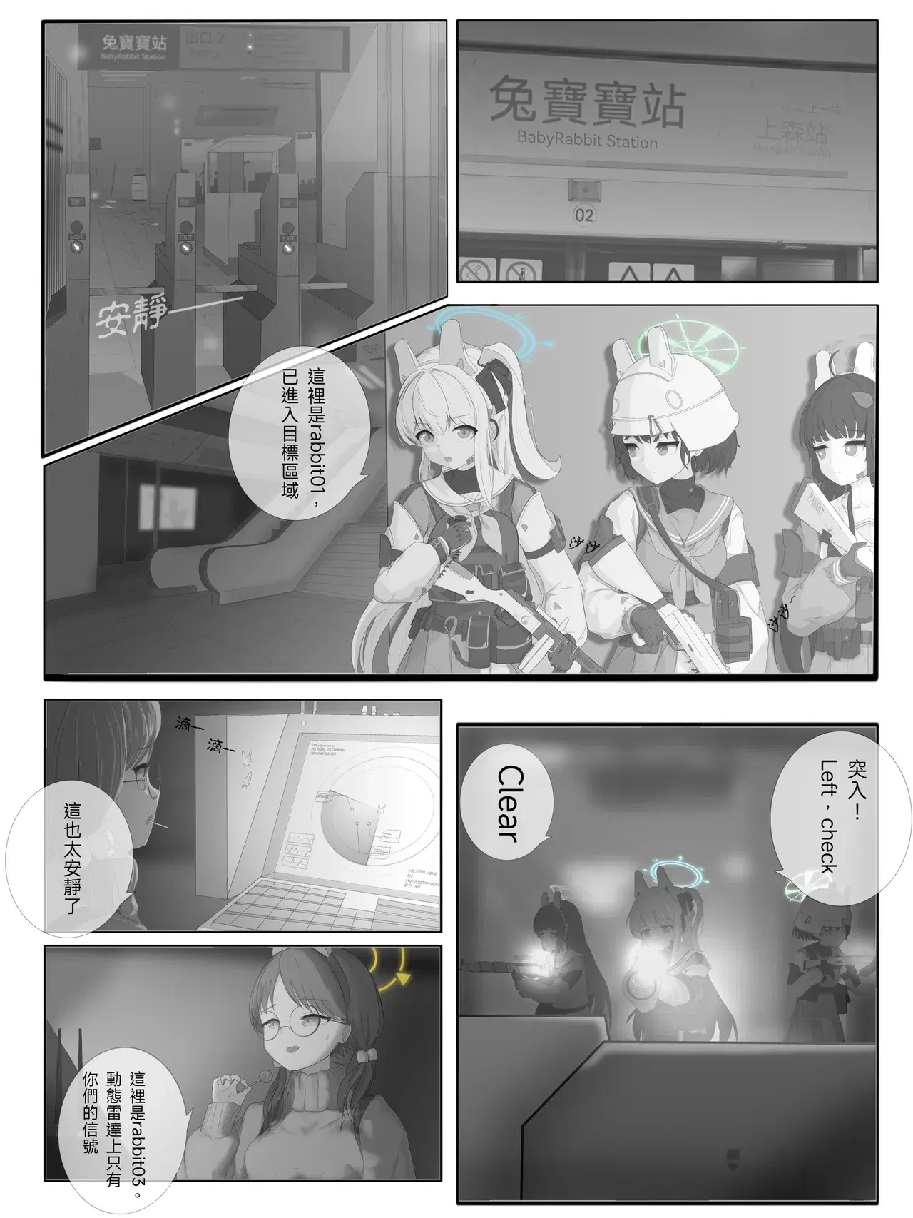 Image #7