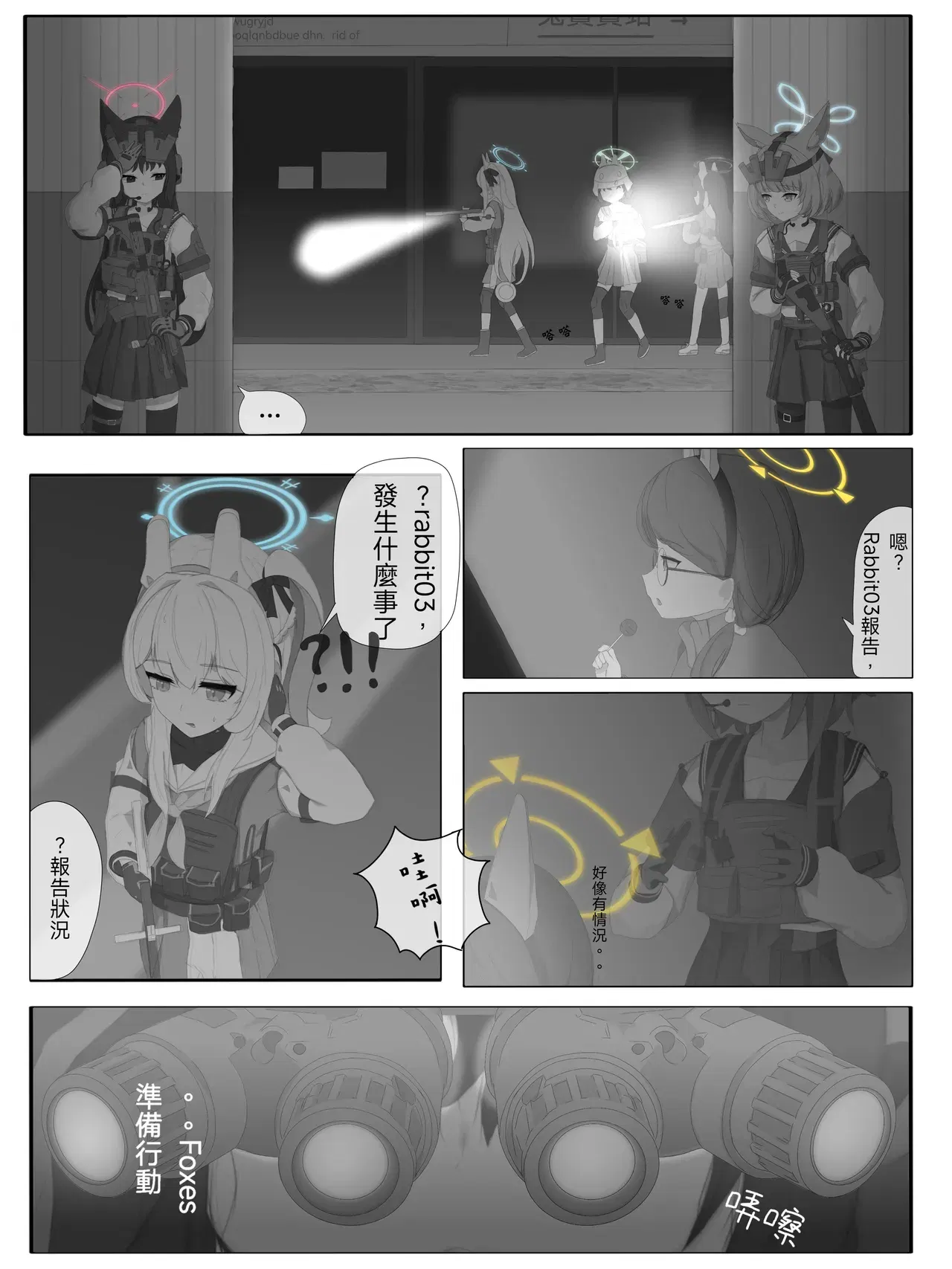 Image #8