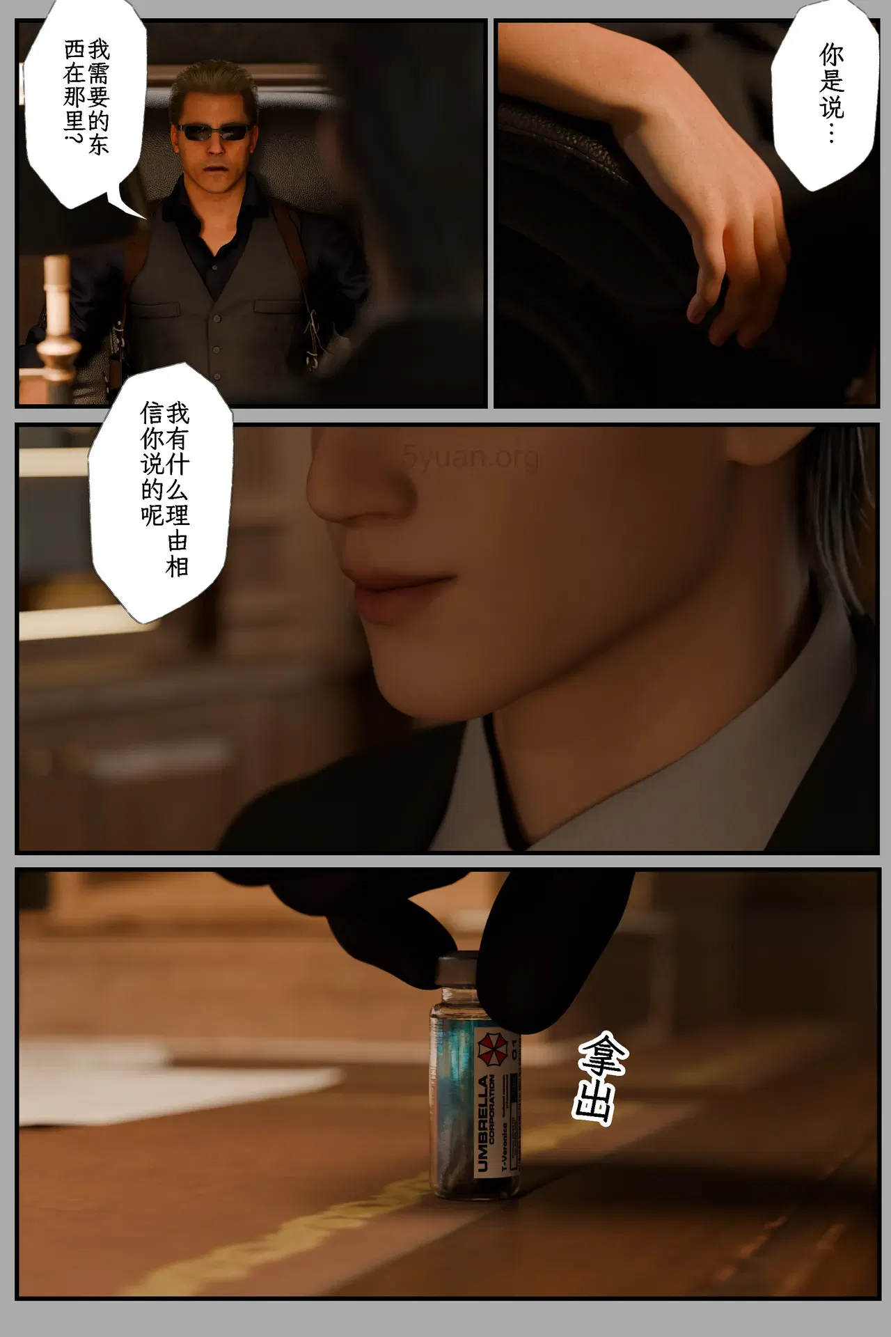 Image #2