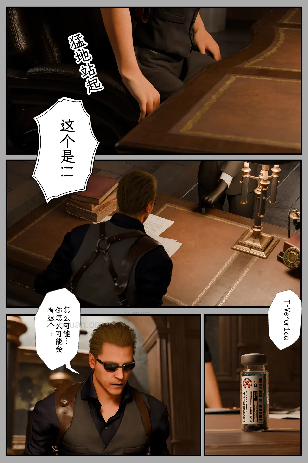 Image #3